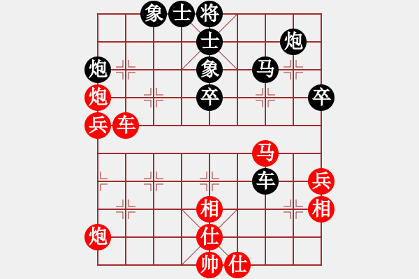 象棋棋譜圖片：olympic(日帥)-和-中象道場斗(人王) - 步數(shù)：50 