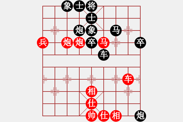 象棋棋譜圖片：olympic(日帥)-和-中象道場斗(人王) - 步數(shù)：70 