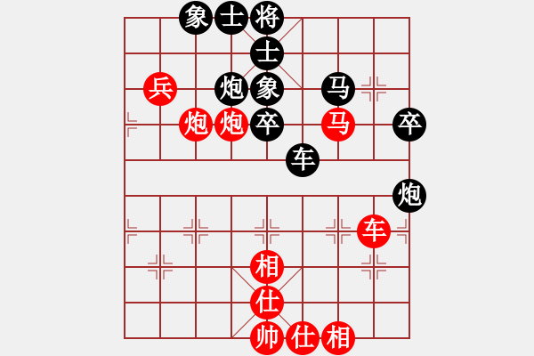 象棋棋譜圖片：olympic(日帥)-和-中象道場斗(人王) - 步數(shù)：80 