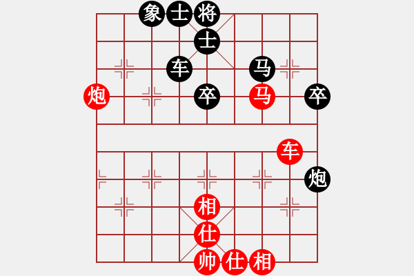 象棋棋譜圖片：olympic(日帥)-和-中象道場斗(人王) - 步數(shù)：90 