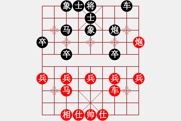 象棋棋譜圖片：棋友-魚aiq鳥[575644877] -VS- 風(fēng)行[1183029435] - 步數(shù)：30 