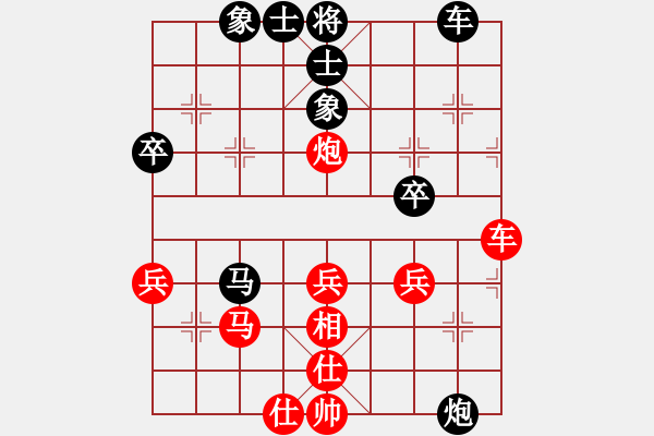 象棋棋譜圖片：棋友-魚aiq鳥[575644877] -VS- 風(fēng)行[1183029435] - 步數(shù)：50 