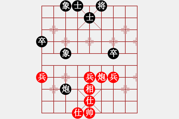 象棋棋譜圖片：棋友-魚aiq鳥[575644877] -VS- 風(fēng)行[1183029435] - 步數(shù)：70 