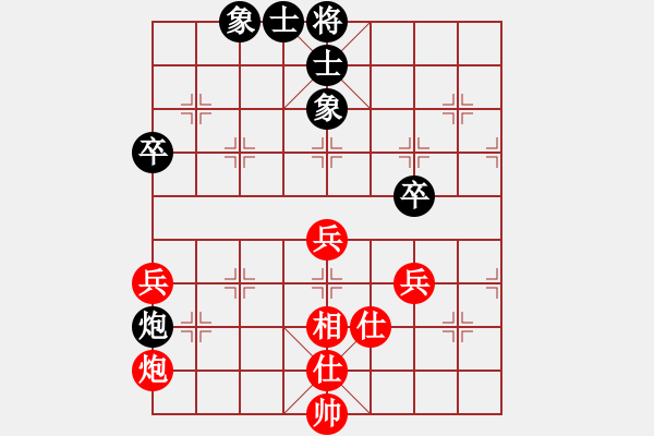 象棋棋譜圖片：棋友-魚aiq鳥[575644877] -VS- 風(fēng)行[1183029435] - 步數(shù)：80 