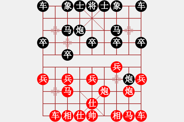 象棋棋譜圖片：w1w1w1y1y1y1紅負葬心【過宮炮局】 - 步數(shù)：10 