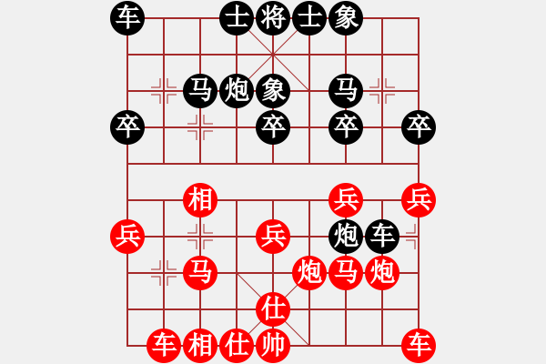 象棋棋譜圖片：w1w1w1y1y1y1紅負葬心【過宮炮局】 - 步數(shù)：20 