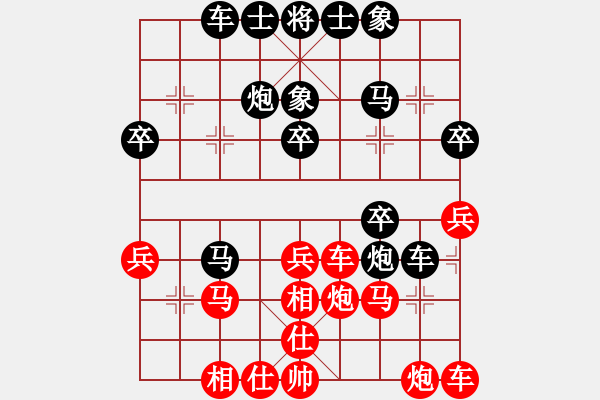 象棋棋譜圖片：w1w1w1y1y1y1紅負葬心【過宮炮局】 - 步數(shù)：30 