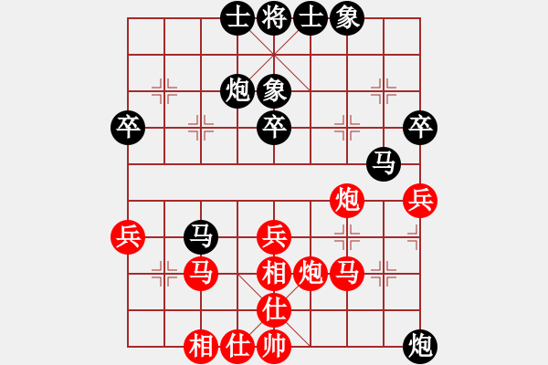 象棋棋譜圖片：w1w1w1y1y1y1紅負葬心【過宮炮局】 - 步數(shù)：40 