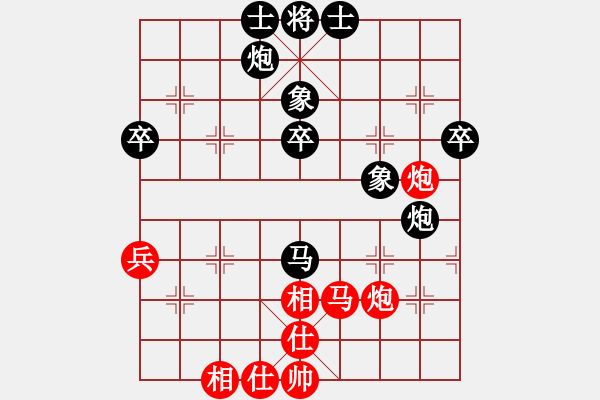 象棋棋譜圖片：w1w1w1y1y1y1紅負葬心【過宮炮局】 - 步數(shù)：60 