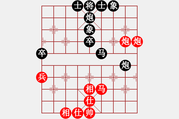 象棋棋譜圖片：w1w1w1y1y1y1紅負葬心【過宮炮局】 - 步數(shù)：70 