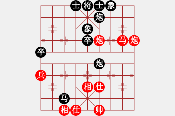 象棋棋譜圖片：w1w1w1y1y1y1紅負葬心【過宮炮局】 - 步數(shù)：80 