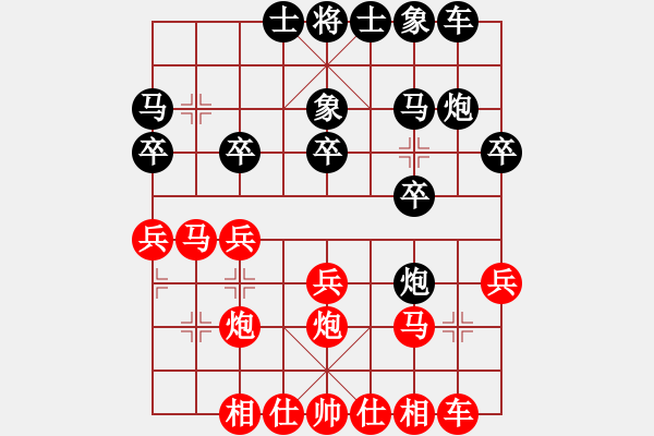 象棋棋譜圖片：屏風(fēng)馬應(yīng)五七炮進(jìn)七兵（業(yè)五升業(yè)六評(píng)測(cè)對(duì)局）我后勝 - 步數(shù)：20 