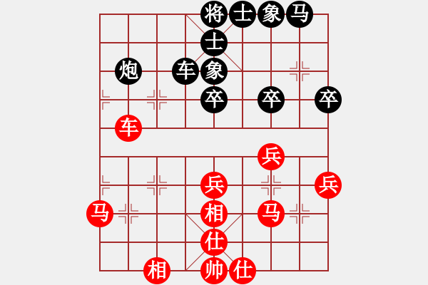 象棋棋譜圖片：鹽城盤河馬(1段)-勝-荊州神州行(5段) - 步數：40 