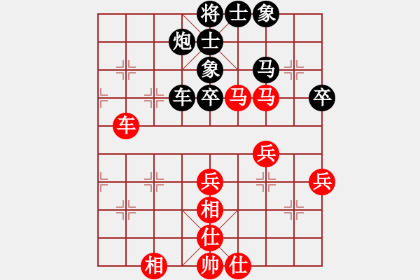 象棋棋譜圖片：鹽城盤河馬(1段)-勝-荊州神州行(5段) - 步數：50 