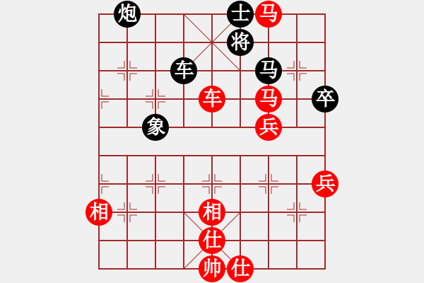 象棋棋譜圖片：鹽城盤河馬(1段)-勝-荊州神州行(5段) - 步數：70 