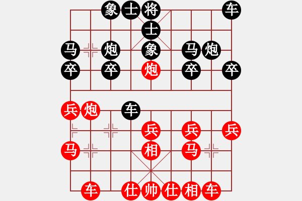 象棋棋譜圖片：戰(zhàn)神九九(無極)-勝-宇宙戰(zhàn)神一(5f) - 步數(shù)：20 