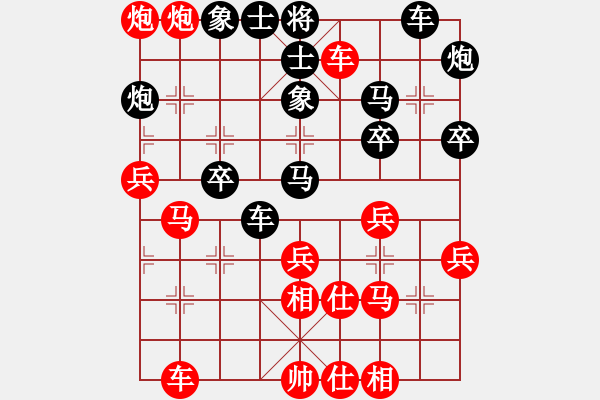 象棋棋譜圖片：戰(zhàn)神九九(無極)-勝-宇宙戰(zhàn)神一(5f) - 步數(shù)：40 