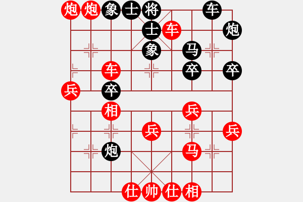 象棋棋譜圖片：戰(zhàn)神九九(無極)-勝-宇宙戰(zhàn)神一(5f) - 步數(shù)：55 