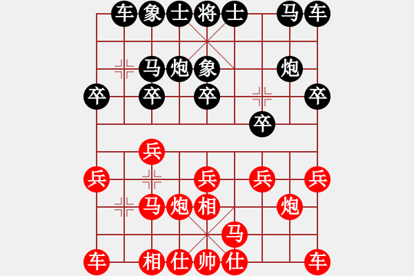 象棋棋譜圖片：霹靂貓(9段)-和-鬼腳七(8段) - 步數(shù)：10 