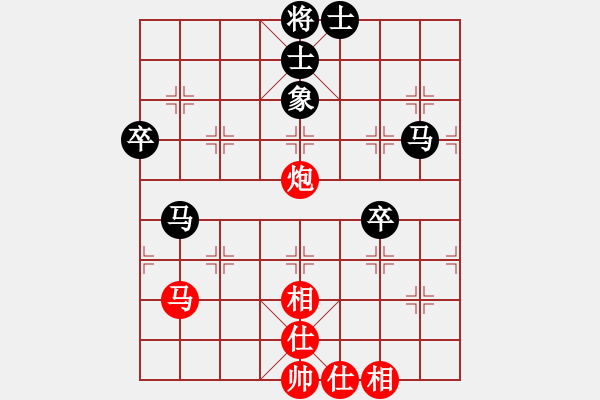 象棋棋譜圖片：霹靂貓(9段)-和-鬼腳七(8段) - 步數(shù)：100 