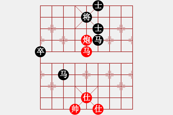 象棋棋譜圖片：霹靂貓(9段)-和-鬼腳七(8段) - 步數(shù)：130 