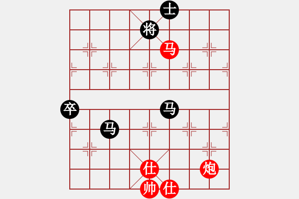 象棋棋譜圖片：霹靂貓(9段)-和-鬼腳七(8段) - 步數(shù)：140 