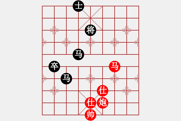 象棋棋譜圖片：霹靂貓(9段)-和-鬼腳七(8段) - 步數(shù)：150 