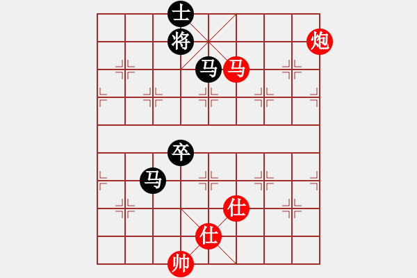 象棋棋譜圖片：霹靂貓(9段)-和-鬼腳七(8段) - 步數(shù)：160 