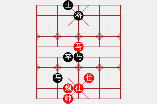 象棋棋譜圖片：霹靂貓(9段)-和-鬼腳七(8段) - 步數(shù)：174 