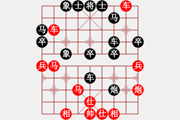 象棋棋譜圖片：霹靂貓(9段)-和-鬼腳七(8段) - 步數(shù)：50 