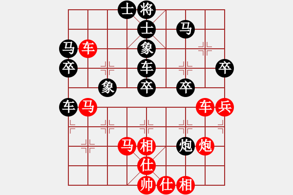 象棋棋譜圖片：霹靂貓(9段)-和-鬼腳七(8段) - 步數(shù)：60 