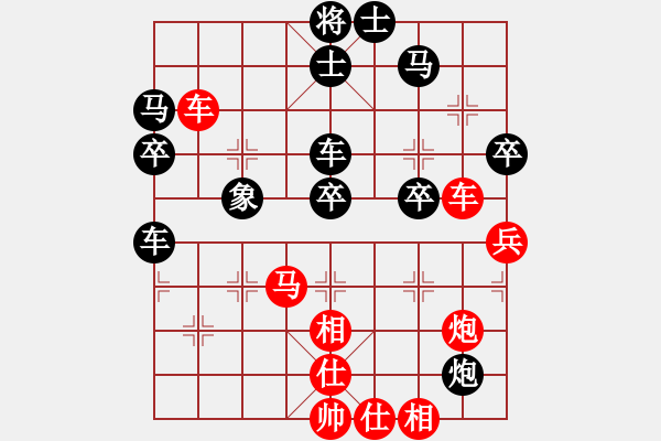 象棋棋譜圖片：霹靂貓(9段)-和-鬼腳七(8段) - 步數(shù)：70 