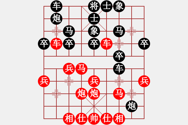 象棋棋譜圖片：20140907第4局 荊幾 先勝 邱林 于柴溝 - 步數(shù)：30 