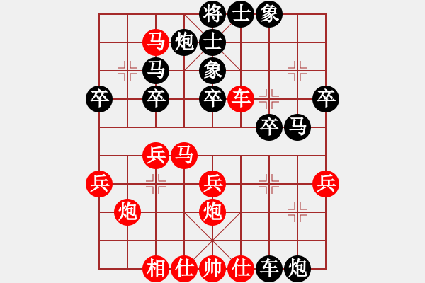 象棋棋譜圖片：20140907第4局 荊幾 先勝 邱林 于柴溝 - 步數(shù)：40 