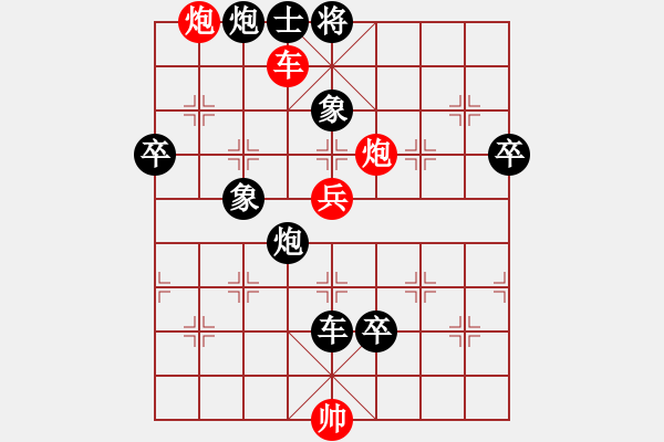 象棋棋譜圖片：香港阿周(6段)-負(fù)-mgly(4段) - 步數(shù)：100 