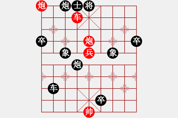 象棋棋譜圖片：香港阿周(6段)-負(fù)-mgly(4段) - 步數(shù)：108 