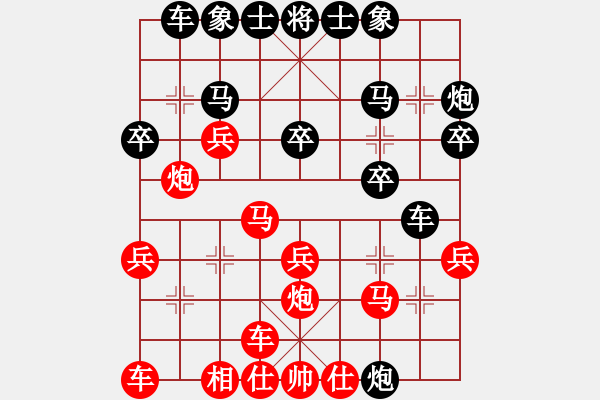 象棋棋譜圖片：香港阿周(6段)-負(fù)-mgly(4段) - 步數(shù)：20 