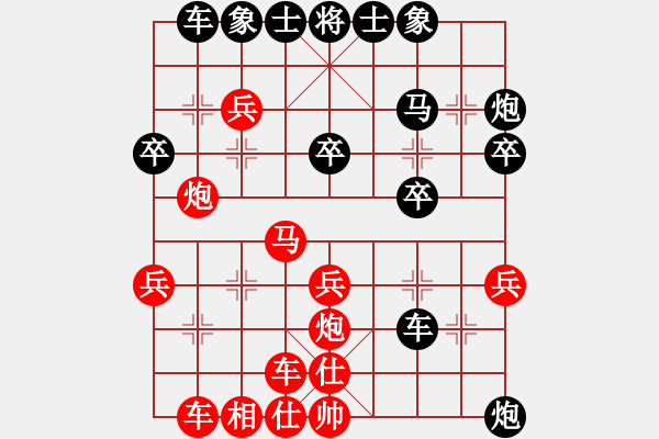 象棋棋譜圖片：香港阿周(6段)-負(fù)-mgly(4段) - 步數(shù)：30 