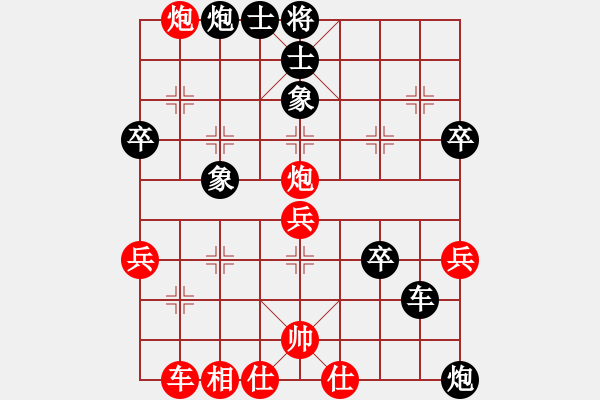 象棋棋譜圖片：香港阿周(6段)-負(fù)-mgly(4段) - 步數(shù)：60 