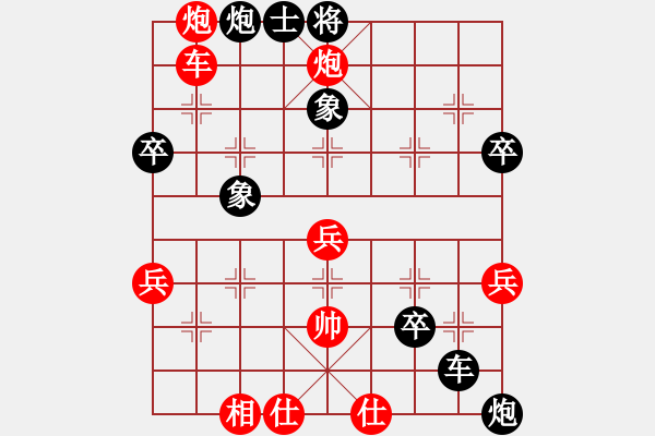 象棋棋譜圖片：香港阿周(6段)-負(fù)-mgly(4段) - 步數(shù)：70 