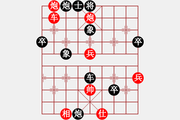 象棋棋譜圖片：香港阿周(6段)-負(fù)-mgly(4段) - 步數(shù)：80 