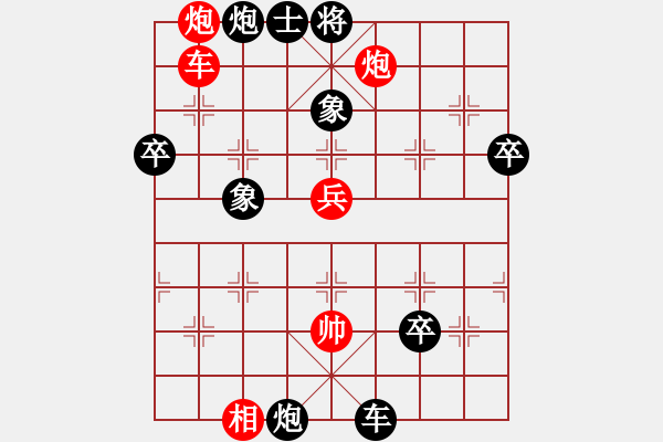 象棋棋譜圖片：香港阿周(6段)-負(fù)-mgly(4段) - 步數(shù)：90 