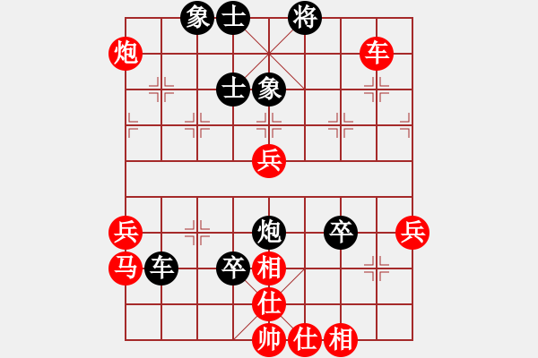 象棋棋譜圖片：煙煙(1段)-負(fù)-小隊(duì)長(3段) - 步數(shù)：100 