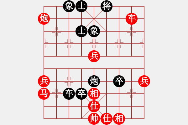 象棋棋譜圖片：煙煙(1段)-負(fù)-小隊(duì)長(3段) - 步數(shù)：110 