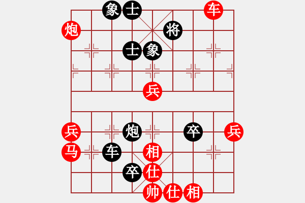 象棋棋譜圖片：煙煙(1段)-負(fù)-小隊(duì)長(3段) - 步數(shù)：120 