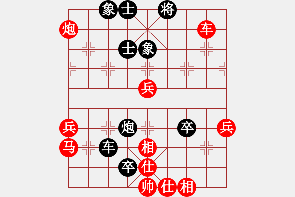 象棋棋譜圖片：煙煙(1段)-負(fù)-小隊(duì)長(3段) - 步數(shù)：122 