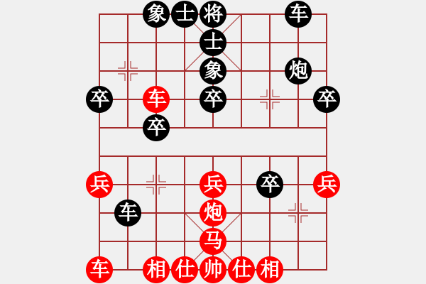 象棋棋譜圖片：煙煙(1段)-負(fù)-小隊(duì)長(3段) - 步數(shù)：30 