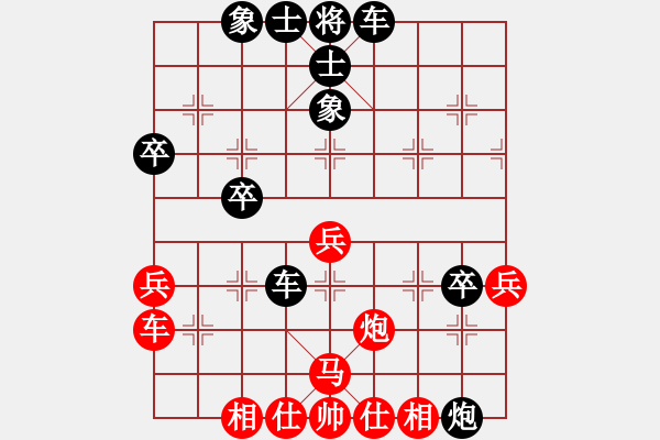 象棋棋譜圖片：煙煙(1段)-負(fù)-小隊(duì)長(3段) - 步數(shù)：50 