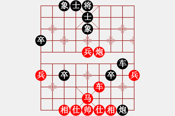 象棋棋譜圖片：煙煙(1段)-負(fù)-小隊(duì)長(3段) - 步數(shù)：60 