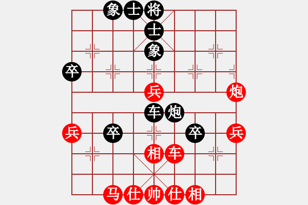 象棋棋譜圖片：煙煙(1段)-負(fù)-小隊(duì)長(3段) - 步數(shù)：70 